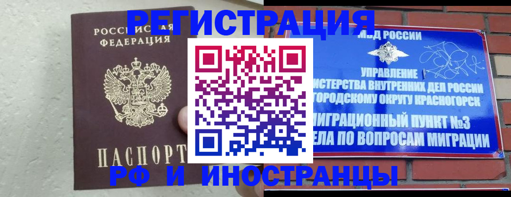 пропишу в квартире в Бирске
